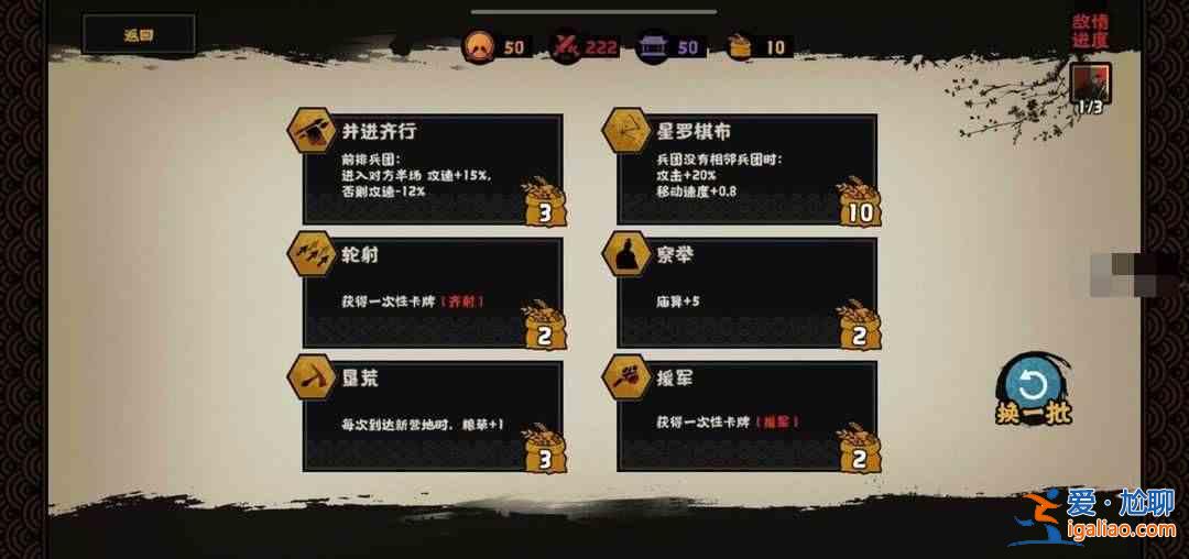書名：以魯迅為將、為相解鎖華夏夷陵之戰(zhàn)的終結(jié)方略？