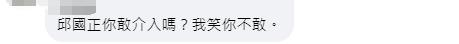大陸海警臨檢金門游輪 臺軍方稱“擔(dān)心沖突升級”不介入？