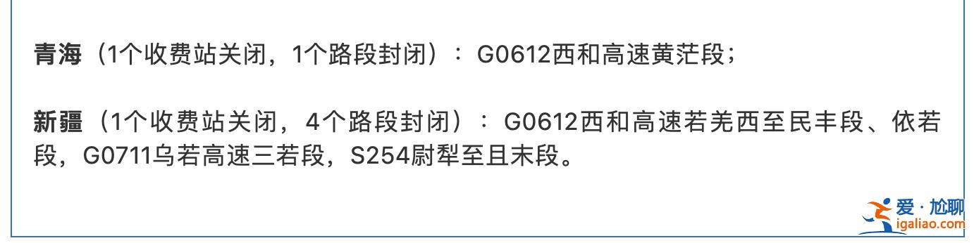 停課、延遲開學(xué)？