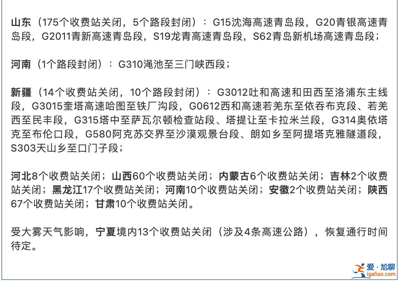 停課、延遲開學(xué)？