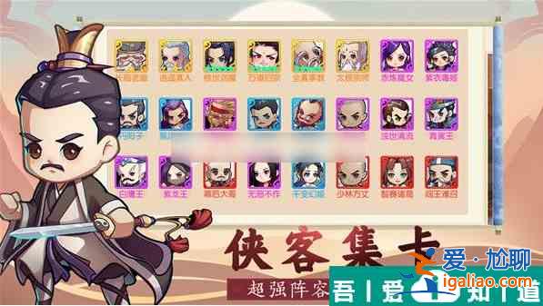 全民武館怎么重生  全民武館重生攻略？