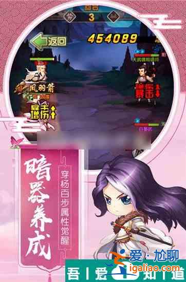 大掌門2怎么快速獲得金幣  大掌門2快速獲得金幣攻略？