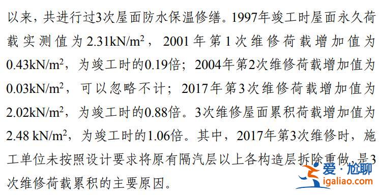 11死7傷 齊齊哈爾體育館坍塌事故調(diào)查報(bào)告公布 51人被追責(zé)？
