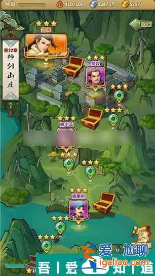 大掌門2怎么獲得靈芝  大掌門2獲得靈芝攻略？
