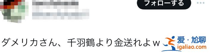 還是送人家錢(qián)吧？