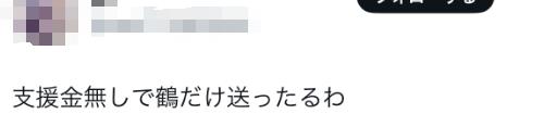 還是送人家錢(qián)吧？