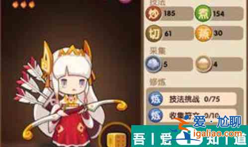 爆炒江湖怎么遇到公主 爆炒江湖邀請(qǐng)公主攻略？