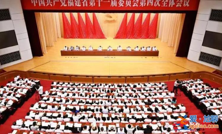 福建省委書(shū)記、省長(zhǎng)有新身份？