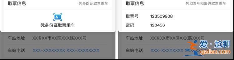 好消息！機(jī)票可以在12306上購(gòu)買了？