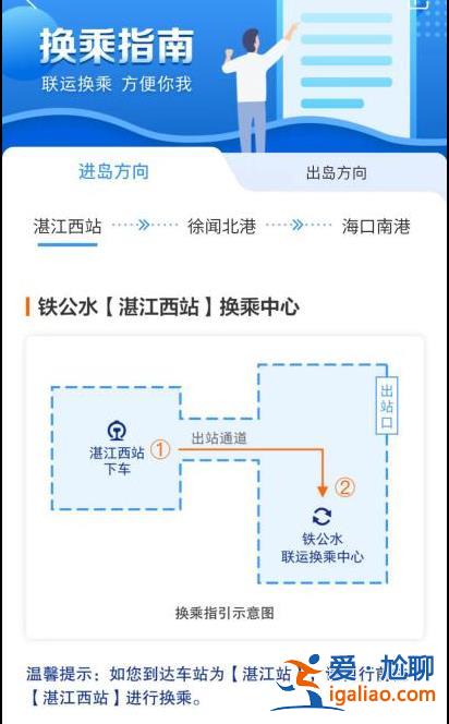好消息！機(jī)票可以在12306上購(gòu)買了？