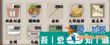 漢字找茬王金蓮還租怎么過  漢字找茬王金蓮還租過關(guān)攻略？