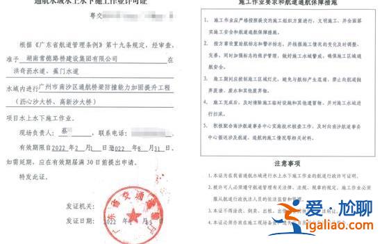 廣州被撞斷大橋兩年前曾進(jìn)行防撞能力加固提升 經(jīng)多次延期至今尚未完工？