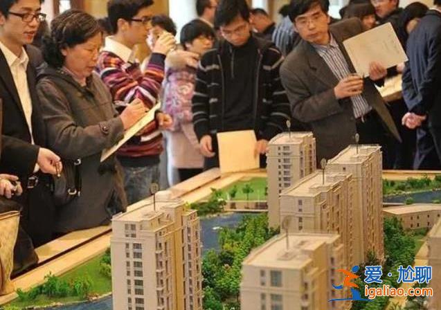建議3孩家庭購(gòu)房5折 以此來提升生育率！？