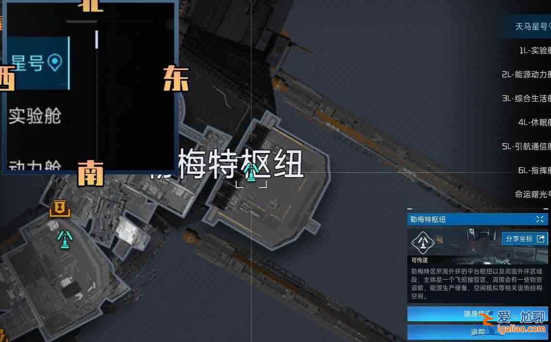 如何獲取重啟星球盒裝拼裝模型？ Planet Reboot 盒裝組裝模型獲取指南？