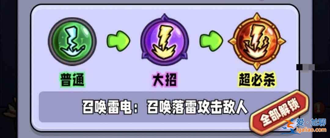 宮保婆婆家族篇最強技能是什么？攻破奶奶家章技能強度排名？