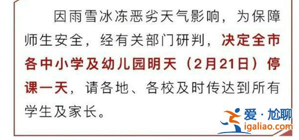江蘇多地因惡劣天氣宣布停課 氣溫何時回升？