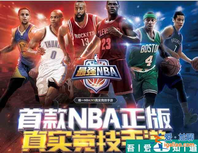 最強(qiáng)nba如何取消短期合同到期球星 最強(qiáng)nba短期合同變永久方法？