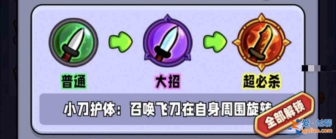 宮保婆婆家族篇最強技能是什么？攻破奶奶家章技能強度排名？