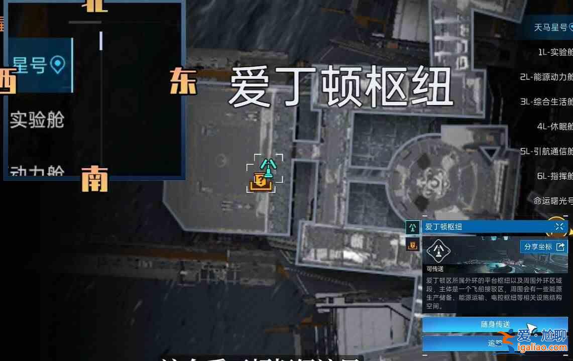 如何獲取重啟星球盒裝拼裝模型？ Planet Reboot 盒裝組裝模型獲取指南？