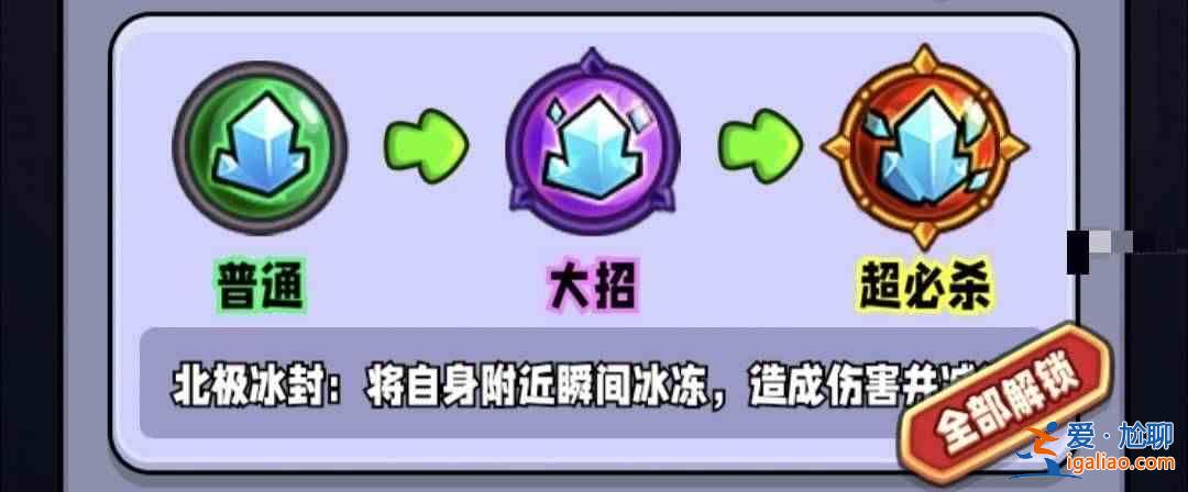 宮保婆婆家族篇最強技能是什么？攻破奶奶家章技能強度排名？