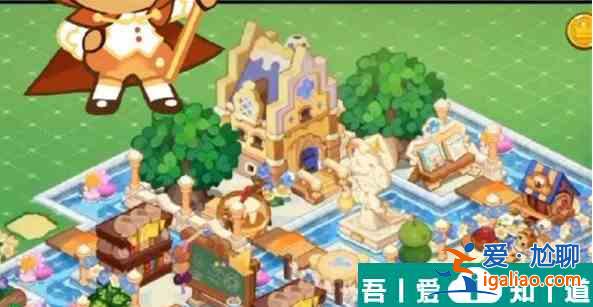 沖呀餅干人王國(guó)魔法糖在哪  沖呀餅干人王國(guó)魔法糖位置一覽？