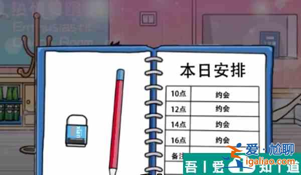 全民劇本大師熱情舞蹈室怎么過   全民劇本大師熱情舞蹈室通關(guān)攻略？