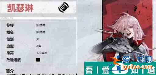 鋼嵐凱瑟琳怎么培養(yǎng) 鋼嵐凱瑟琳玩法搭配？