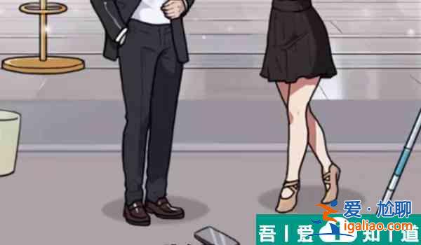 全民劇本大師熱情舞蹈室怎么過   全民劇本大師熱情舞蹈室通關(guān)攻略？