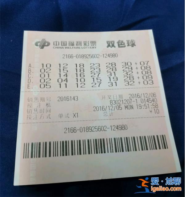 2.2億元大獎得主引發(fā)質(zhì)疑，真的違規(guī)操作了嗎[得主]？