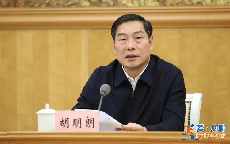 重慶副市長胡明朗 進(jìn)京履新？