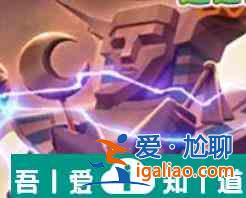 怪咖英雄魔靈奧西里斯怎么樣 怪咖英雄魔靈奧西里斯介紹？