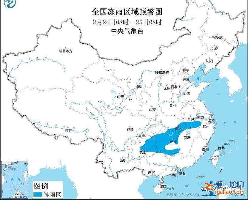 低溫+冰凍！中央氣象臺發(fā)布雙預(yù)警？