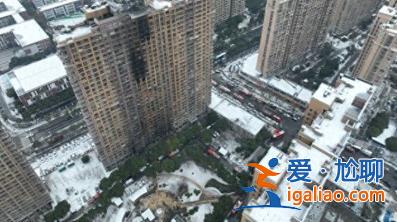 南京小區(qū)火災(zāi)致15死44傷，起火原因究竟是什么[親歷者]？