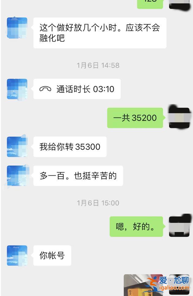 商家按客戶要求將3.5萬轉(zhuǎn)賬取現(xiàn)做入蛋糕 為何成洗錢幫兇？律師分析？