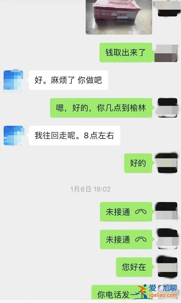 商家按客戶要求將3.5萬轉(zhuǎn)賬取現(xiàn)做入蛋糕 為何成洗錢幫兇？律師分析？