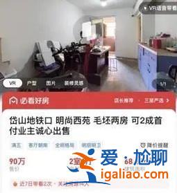 架空層不得停放電動(dòng)車？