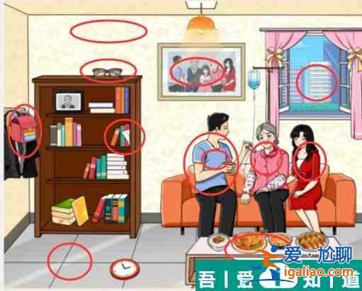 就我眼神好拖動時鐘看看30年間的變化怎么通關(guān) 通關(guān)攻略？