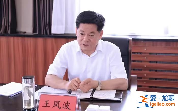 遼陽市委原書記被查 一度共事的4套班子一把手均落馬？