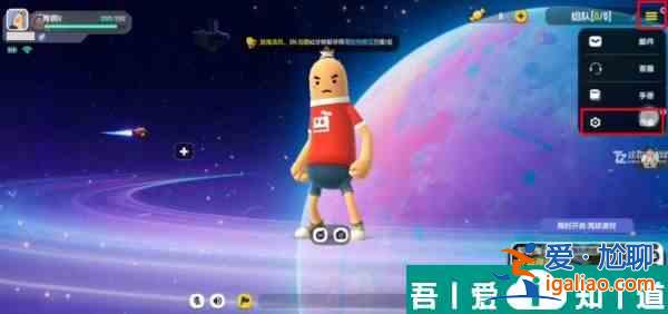 香腸派對怎么設(shè)置長按開鏡 香腸派對長按開鏡設(shè)置方法？