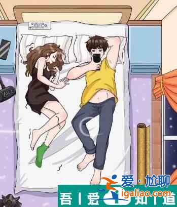 文字玩出花讓女友睡個好覺怎么做 具體一覽？