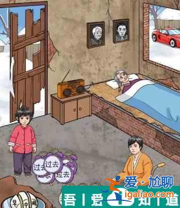 文字玩出花幫助一家人幸福生活怎么做 具體一覽？