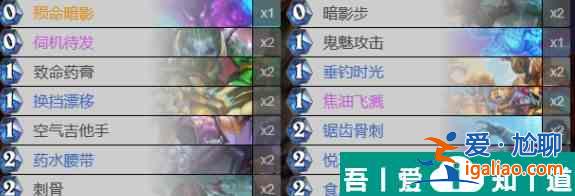 爐石傳說(shuō)決戰(zhàn)荒蕪之地武器賊卡組推薦 具體一覽？