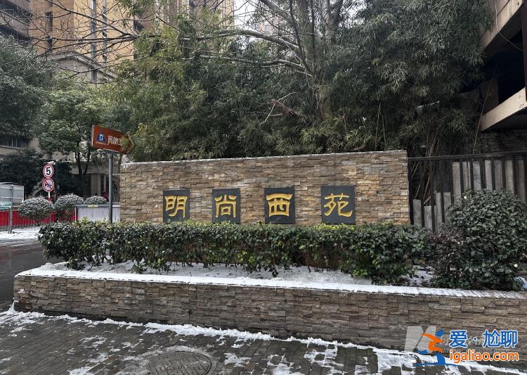 住戶稱架空層監(jiān)控失修 背后物業(yè)公司在新三板掛牌？