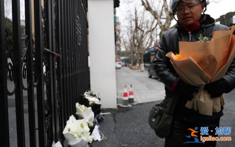 市民和員工自發(fā)悼念宗慶后 原娃哈哈總部門前擺滿鮮花和AD鈣奶？