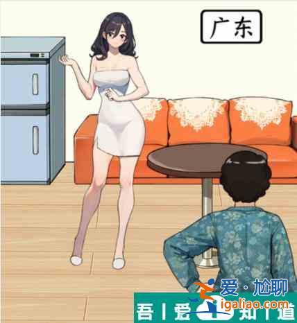 就我眼神好搭配不同省份婆婆喜歡的兒媳怎么通關(guān) 具體一覽？