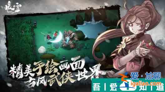 暖雪手游驚蟄怎么樣 暖雪手游驚蟄武器屬性效果介紹？
