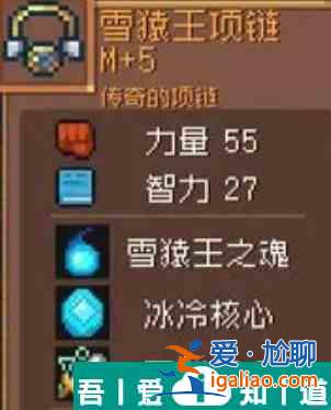 元氣騎士前傳喚靈守衛(wèi)畢業(yè)套裝是什么 元氣騎士前傳喚靈守衛(wèi)畢業(yè)套裝介紹？