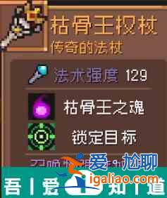元?dú)怛T士前傳喚靈守衛(wèi)用什么武器 元?dú)怛T士前傳喚靈守衛(wèi)武器推薦？