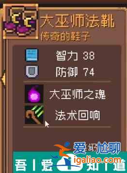 元氣騎士前傳喚靈守衛(wèi)畢業(yè)套裝是什么 元氣騎士前傳喚靈守衛(wèi)畢業(yè)套裝介紹？