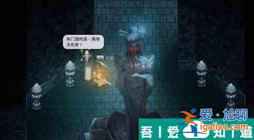 暖雪平天圣人的手記怎么獲得 暖雪平天圣人的手記獲得攻略？